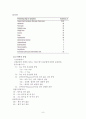 수술실 case study (Laparoscopic Parcial Nephrectomy) 8페이지