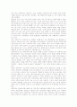 [권위주의][관료적 권위주의][탈권위주의][학교교육][리더십]권위주의와 민주화, 관료적 권위주의의 배경, 관료적 권위주의의 양상, 탈권위주의와 학교교육, 탈권위주의와 리더십교육, 탈권위주의 관련 시사점 분석 4페이지