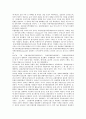 [EC][EU][유럽]유럽의 통합과 확대, 유럽공동체(EC)와 유럽연합(EU)의 명칭, 유럽공동체(EC)의 구성과 조직, 유럽연합(EU)의 역사, 유럽연합(EU)의 형성과정, 유럽연합(EU)의 문제점 및 유럽연합(EU) 관련 제언 분석 4페이지