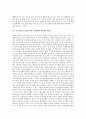 독서지도(독서교육)의 목표, 독서지도(독서교육)의 원리와 독서부진아의 개념, 독서부진아의 원인, 독서부진아의 지도원리, 독서부진아의 지도방법 및 독서지도(독서교육)의 문제점과 독서지도의 활성화 방안 분석 16페이지