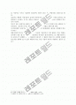 글로벌경영 - R&D의 국제화와 신제품 개발 전략 (현대모터인디아) 6페이지