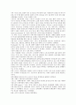 [스포츠][정치][스포츠와 정치][스포츠와 국제정치][스포츠정치]스포츠와 정치의 관계, 스포츠와 국제정치, 스포츠정치의 기능, 스포츠정치의 사례에 관한 심층 분석(스포츠, 정치, 국제정치, 스포츠정치) 7페이지