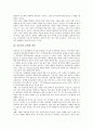 [유아교육][충동성][유아충동성][색채심리]유아교육의 중요성과 충동성의 유형, 충동성의 원인 및 유아충동성과 색채심리, 유아충동성의 수정이론, 유아충동성의 교육지도, 유아충동성의 가정지도 분석 3페이지