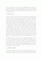 [자연주의][자연주의의 교육][흄의 자연주의의 해석][흄][사실주의][자연주의사상]자연주의의 개념, 자연주의의 성립배경, 자연주의의 교육, 자연주의의 도입, 흄의 자연주의 해석, 자연주의와 사실주의의 비교 분석 3페이지