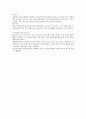 행소법상 재판관할에 대하여 4페이지