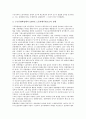 [파업]파업의 정의, 파업의 이론, 파업의 부정적 측면, 노조파업의 현실, 구로동맹파업과 1980년대 노동운동, 구로동맹파업의 성격과 노동운동사적 위치, 구로동맹파업의 전개와 사회운동세력의 지지연대투쟁 분석 10페이지