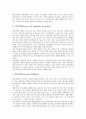 [특수교육]장애아동(특수아동)의 분류, 장애아동(특수아동)의 특성과 장애아동(특수아동)의 교육권, 장애아동(특수아동)의 유형별교육법, 장애아동(특수아동)의 교육지원 및 향후 장애아동(특수아동)의 교육 방향 7페이지