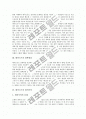 [데카르트]데카르트의 생애와 저서, 데카르트의 철학원리, 데카르트의 회의주의, 데카르트의 코기토와 현대성, 데카르트의 사상, 데카르트사상과 중세사상, 데카르트의 방법서설, 데카르트와 스피노자의 비교 분석 5페이지