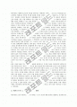 [데카르트]데카르트의 생애와 저서, 데카르트의 철학원리, 데카르트의 회의주의, 데카르트의 코기토와 현대성, 데카르트의 사상, 데카르트사상과 중세사상, 데카르트의 방법서설, 데카르트와 스피노자의 비교 분석 9페이지