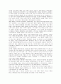 [스키][스키경기][스키기술][스키장][스키장 안전수칙][스키선수]스키(스키경기)의 발달, 스키(스키경기)의 종류와 스키(스키경기)의 기본기술, 스키(스키경기)의 심화기술 및 스키장 안전수칙에 관한 분석 4페이지