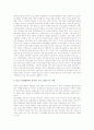 [부모교육]부모교육(부모지도)의 정의와 필요성, 부모교육(부모지도) 프로그램의 의의, 부모교육(부모지도) 프로그램의 내용, 부모교육(부모지도) 프로그램 계획과 실행, 향후 부모교육(부모지도) 프로그램의 방향 5페이지