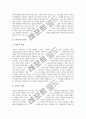 [여가][가족][스포츠][노인][여가문화][여가생활][여가시간]여가와 가족의 정의, 스포츠와 노인, 스포츠와 가족, 스포츠와 가족 여가문화, 스포츠와 가족 여가생활, 스포츠와 치료 여가생활 분석(여가, 스포츠) 3페이지