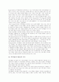 [자아개념][자기개념]자아개념(자기개념)의 정의, 자아개념(자기개념)의 의의와 자아개념(자기개념)의 영향 요인 및 자아개념확립(자기개념확립)의 실태 그리고 자아개념확립(자기개념확립)과 진로설정 방법 분석 3페이지