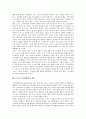 [스포츠스타][스포츠스타마케팅]스포츠스타와 미디어, 스포츠스타마케팅의 정의, 스포츠스타마케팅의 활용, 스포츠스타마케팅의 사례로 본 스포츠스타마케팅의 기대 효과 및 스포츠스타마케팅 관련 제언 분석 4페이지