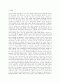 [스포츠스폰서십][스폰서십][스폰서쉽]스포츠스폰서십의 의의, 스포츠스폰서십의 목적과 스포츠스폰서십의 발전배경, 스포츠스폰서십의 선택기준 및 스포츠스폰서십의 현황 그리고 스포츠스폰서십의 성과 심층 분석 9페이지