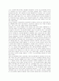 [스포츠심리학][스포츠][심리학][심리][스포츠심리]스포츠심리학의 정의, 스포츠심리학의 분류와 스포츠심리학의 역사 및 스포츠심리학의 연구 그리고 스포츠심리학의 내용에 관한 분석(스포츠심리학, 심리학) 6페이지