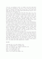 [스포츠심리학][스포츠][심리학][심리][스포츠심리]스포츠심리학의 정의, 스포츠심리학의 분류와 스포츠심리학의 역사 및 스포츠심리학의 연구 그리고 스포츠심리학의 내용에 관한 분석(스포츠심리학, 심리학) 13페이지