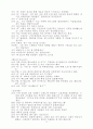 사회과 교수학습지도안 17페이지