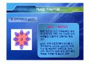 지능과 심리검사 22페이지