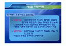 지능과 심리검사 25페이지