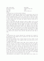 치매, 파킨슨, 뇌졸중의 증상,진단,치료,간호 7페이지
