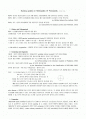 Nursing Update on Retinopathy of Prematurity 1페이지
