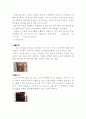 전통가구와 현대론적 계승발전 방안 4페이지