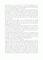 복음서 - 하나의 이야기 다양한 차원들 4페이지