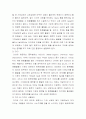 열증착(Thermal Evaporation) 7페이지