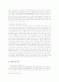 프로이드의 5단계 이론에 맞춰 자신의 성장배경을 통한 성격과 원인을 분석하시오 7페이지