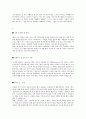 자기소개서 5페이지