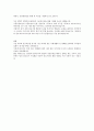 자기소개서 7페이지