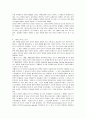 [과학혁명의 구조, 과학혁명의구조] 쿤의 과학혁명의 구조 서평 3페이지