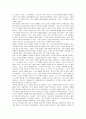 [누가 내 치즈를 옮겼을까] 누가내치즈를옮겼을까 독후감 - 줄거리 분석 및 요약, 새로운 도전과 희망의 복음서, 변화와 실패 앞에 당당한 삶, 변화에 대처하기 위한 효과적인 방법 4페이지
