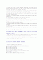 모유수유 캠페인 2페이지