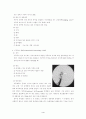뇌내출혈(intracerebral hemorrhage, ICH) case study  4페이지