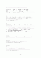 뇌내출혈(intracerebral hemorrhage, ICH) case study  10페이지