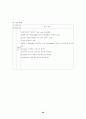 뇌내출혈(intracerebral hemorrhage, ICH) case study  26페이지
