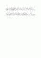 국립국악원의 공연을 관랍하고 작성한 감상문 4페이지