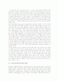 [자기효능감]자기효능감(자아효능감)의 정의와 특성, 자기효능감(자아효능감)의 측정, 자기효능감(자아효능감)과 학업, 자기효능감(자아효능감)과 진로성숙, 자기효능감(자아효능감)의 증진프로그램 및 증진 과제 6페이지