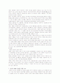[목표관리제] 목표관리제(MBO)에 대하여 10페이지