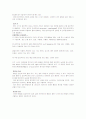 신생아 대표질환 및 간호 11페이지
