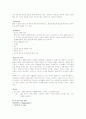 신생아 대표질환 및 간호 15페이지