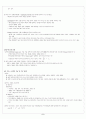  대기확산모델 5페이지