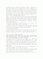 [독서록] 이 영화를 보라_인문학과 영화, 그 어울림과 맞섬 2페이지