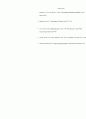The difference between Islam and Christianity, 이슬람과 기독교의 차이점 8페이지