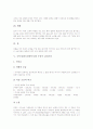 [국악기,전통악기]국악기(한국전통악기)의 원리, 국악기(한국전통악기)의 주제에 따른 분류, 국악기(한국전통악기)의 종류별 특징, 국악기(한국전통악기)의 주파수감쇠곡선, 국악기(한국전통악기)와 신디사이저 분석 12페이지