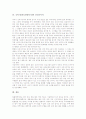 [국악기,전통악기]국악기(한국전통악기)의 원리, 국악기(한국전통악기)의 주제에 따른 분류, 국악기(한국전통악기)의 종류별 특징, 국악기(한국전통악기)의 주파수감쇠곡선, 국악기(한국전통악기)와 신디사이저 분석 19페이지