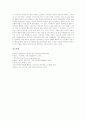 [국악기,전통악기]국악기(한국전통악기)의 원리, 국악기(한국전통악기)의 주제에 따른 분류, 국악기(한국전통악기)의 종류별 특징, 국악기(한국전통악기)의 주파수감쇠곡선, 국악기(한국전통악기)와 신디사이저 분석 20페이지