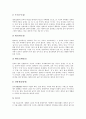 국악(한국전통음악)의 두 갈래, 판소리(동편제,서편제,중고제,강산제), 잡가(잡가의 종류,서도잡가,남도잡가), 민요(경기민요,남도민요,서도민요), 시조(사대부시조의 재정비,사대부시조의 변이), 가곡, 산조 분석 6페이지
